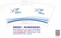 https://tcs.teambition.net/thumbnail/313keda74fd6c0a5af35f294ce800a0565bf/w/200/h/200纸杯定做 设计图附件