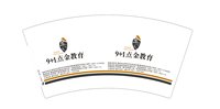 12250708再改 点金教育7盎司1万个：一片落叶199076 一次性定制纸杯、一次性广告纸杯设计图