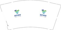 12250712国药集团 9盎司2000个：果果297080 一次性定制纸杯、一次性广告纸杯设计图