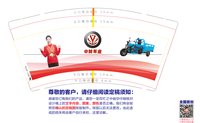 12250721中铃车业9盎司一千个：海绵宝宝发呆mm 一次性定制纸杯、一次性广告纸杯设计图