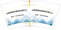 https://tcs.teambition.net/thumbnail/313kee7893464c9009392ba9f483246168c2/w/200/h/200纸杯定做 设计图附件