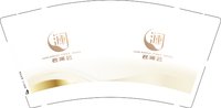 13250802 君澜会 9盎司特厚5千个：tb991551457 一次性定制纸杯、一次性广告纸杯设计图