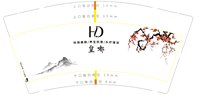 https://tcs.teambition.net/thumbnail/313keecf05f878075bed0ebf76f533a2a72f/w/200/h/200纸杯定做 设计图附件
