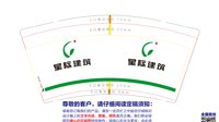 https://tcs.teambition.net/thumbnail/313kef094e650fa14d5cf96ef9d2d7e13eb0/w/200/h/200纸杯定做 设计图附件