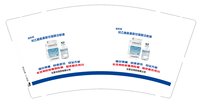 12250725（有改）佳利克9盎司81000（装1箱2500个的，其它装500一箱）：tb_9112562 一次性定制纸杯、一次性广告纸杯设计图