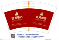 16250720禧天酒店12盎司1万：元大木 一次性定制纸杯、一次性广告纸杯设计图