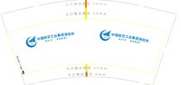 （印500个休白杯）12250717中国航空工业集团测控所9盎司加厚1千个：chinalena5 一次性定制纸杯、一次性广告纸杯设计图
