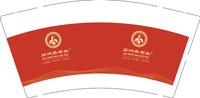 12250711石洲吴老头9盎司1千个：asdtjy1992 一次性定制纸杯、一次性广告纸杯设计图