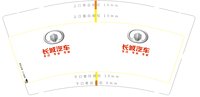 https://tcs.teambition.net/thumbnail/313keff3888c44a2cd0dd0a2ac0cc57939fa/w/200/h/200纸杯定做 设计图附件