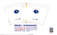 12250805恒丰银行9盎司加厚5千（收据514.95）：王静秋1223 一次性定制纸杯、一次性广告纸杯设计图