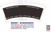 12250802壹号秀场白底 9盎司1000个:maxin19890401 一次性定制纸杯、一次性广告纸杯设计图