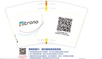 12250716 Filtrona 12盎司1千个(1千个一箱)：c0uchp0tat0（已收入仓费） 一次性定制纸杯、一次性广告纸杯设计图