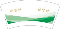 13250718 （改）伊容坊 7盎司1千个加急：f陈小芳 一次性定制纸杯、一次性广告纸杯设计图