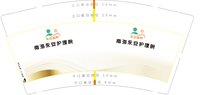 12250709永安医养9盎司加厚1千个：冬菇仔猪猪 一次性定制纸杯、一次性广告纸杯设计图
