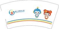 12250711国仁启航幼儿园7盎司特厚2千个：芭芭拉127 一次性定制纸杯、一次性广告纸杯设计图