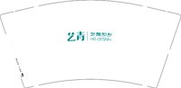 12250726艺青9盎司1千：tb055068708 一次性定制纸杯、一次性广告纸杯设计图