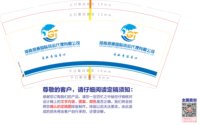 12250708河南港通国际货运代理有限公司9盎司加厚1千：啊啊啊小玉0920 一次性定制纸杯、一次性广告纸杯设计图