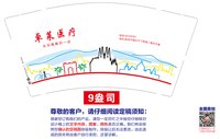 https://tcs.teambition.net/thumbnail/313kf18940b902a43f13d351dc4a306d24b9/w/200/h/200纸杯定做 设计图附件