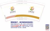 https://tcs.teambition.net/thumbnail/313kf190932e48f7ef624a8378ea12c46da1/w/200/h/200纸杯定做 设计图附件