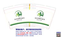 https://tcs.teambition.net/thumbnail/313kf1b34622a8d3706a68872e8a100ede25/w/200/h/200纸杯定做 设计图附件