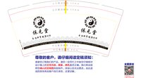 https://tcs.teambition.net/thumbnail/313kf1e16842c98ad71bd35d19d58a53fe6b/w/200/h/200纸杯定做 设计图附件