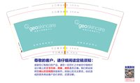 12250709纽西之谜美肤中心9盎司2千：w邦秀 一次性定制纸杯、一次性广告纸杯设计图
