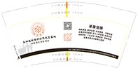 11250802陆战雄师9盎司加厚2千个：tb0743028_2012 一次性定制纸杯、一次性广告纸杯设计图