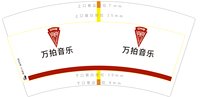 12250722 萬拍音乐7盎司1千：redsun三千 一次性定制纸杯、一次性广告纸杯设计图