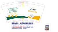 12250717 选择身份证寄递9盎司3千：crazy月baby 一次性定制纸杯、一次性广告纸杯设计图