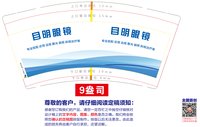 https://tcs.teambition.net/thumbnail/313kf2404570c59a4158dff2936d53e4d85b/w/200/h/200纸杯定做 设计图附件