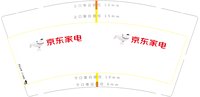 https://tcs.teambition.net/thumbnail/313kf252ece2a95d89c4c4ca070f4e88ce29/w/200/h/200纸杯定做 设计图附件