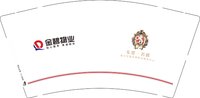 12250728金碧物业 9盎司2千：漂过的伤 一次性定制纸杯、一次性广告纸杯设计图