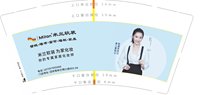 12250725 米兰软装9盎司加厚1千：tb_4058437 一次性定制纸杯、一次性广告纸杯设计图