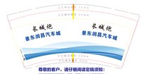 https://tcs.teambition.net/thumbnail/313kf34519eb55ececd0c163b0988e539571/w/200/h/200纸杯定做 设计图附件