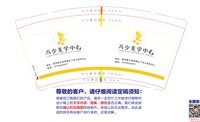 https://tcs.teambition.net/thumbnail/313kf35a5a75eb35e810669fcc6b8af3d5d0/w/200/h/200纸杯定做 设计图附件