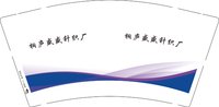 12250712 桐庐盛盛针织厂9盎司加厚1千：tb498312818 一次性定制纸杯、一次性广告纸杯设计图
