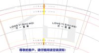 12250729 龙一墅美 9盎司1千个：鹿平安 一次性定制纸杯、一次性广告纸杯设计图