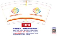 https://tcs.teambition.net/thumbnail/313kf391470ef829aff519738276273ee46f/w/200/h/200纸杯定做 设计图附件