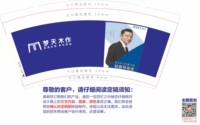 https://tcs.teambition.net/thumbnail/313kf39764459eceb10003fc3d5d5073f799/w/200/h/200纸杯定做 设计图附件
