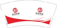 12250723 燚创传媒9盎司1千：花姑娘来疯抢啦 一次性定制纸杯、一次性广告纸杯设计图