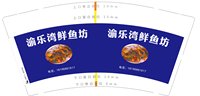 https://tcs.teambition.net/thumbnail/313kf406c732cb1e9b0a84a022cddc9f7849/w/200/h/200纸杯定做 设计图附件
