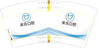 https://tcs.teambition.net/thumbnail/313kf4502bcb22925bfef1fa7231d8391844/w/200/h/200纸杯定做 设计图附件