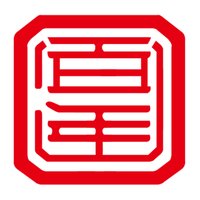 12250718 百年小儿推拿9盎司加厚1千：oaichengcheng 一次性定制纸杯、一次性广告纸杯设计图