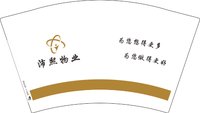 12250731 沛熙物业（改） 12盎司2千；棉花宝宝猪 一次性定制纸杯、一次性广告纸杯设计图