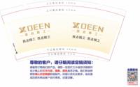 12250711 西点精工9盎司加厚1千：西点精工 一次性定制纸杯、一次性广告纸杯设计图