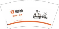 12250707雅迪（换）9盎司1千：我是胡杨琴 一次性定制纸杯、一次性广告纸杯设计图