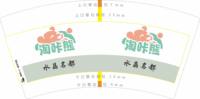 https://tcs.teambition.net/thumbnail/313kf4c6946556a001f6b59f9e47ea7fa8e7/w/200/h/200纸杯定做 设计图附件