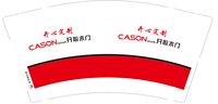 13250717开心定制9盎司特厚1千个加急：何凤318 一次性定制纸杯、一次性广告纸杯设计图