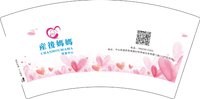 12250710 产后妈妈7盎司1千：水晶花之舞 一次性定制纸杯、一次性广告纸杯设计图