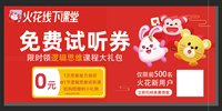 11250714翱赴未来9盎司加厚5千个；wolfteeth1986 一次性定制纸杯、一次性广告纸杯设计图